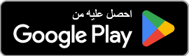 google play store